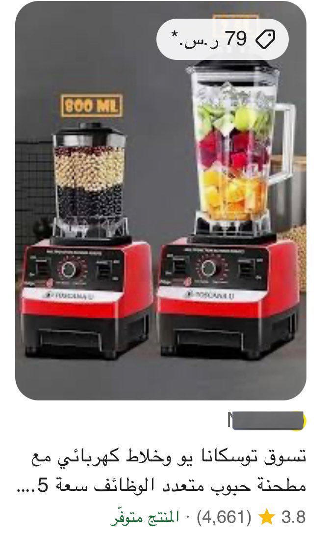 العــنود🌺 tweet media