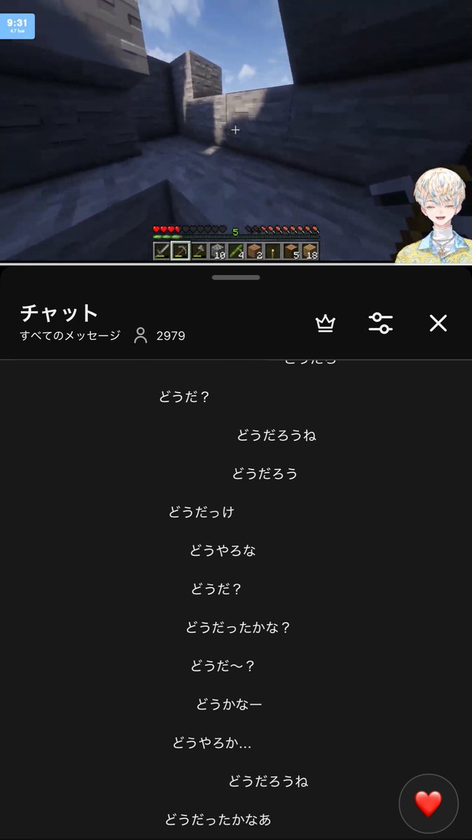 オブラート tweet media