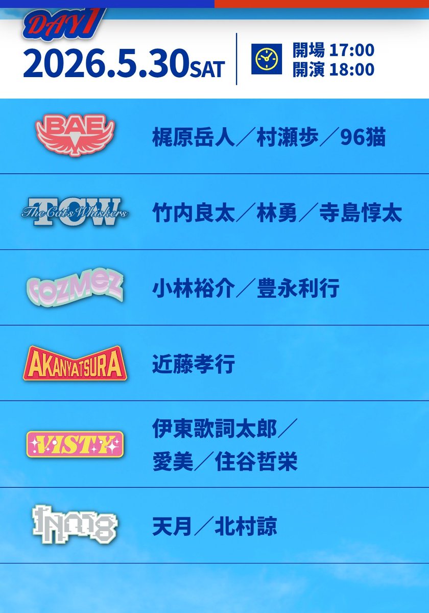 嫁じょ tweet media