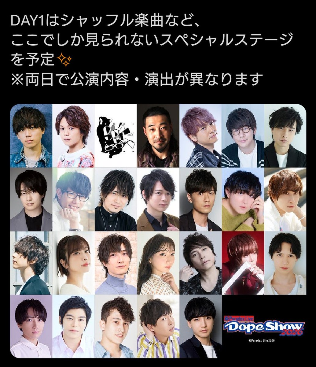嫁じょ tweet media