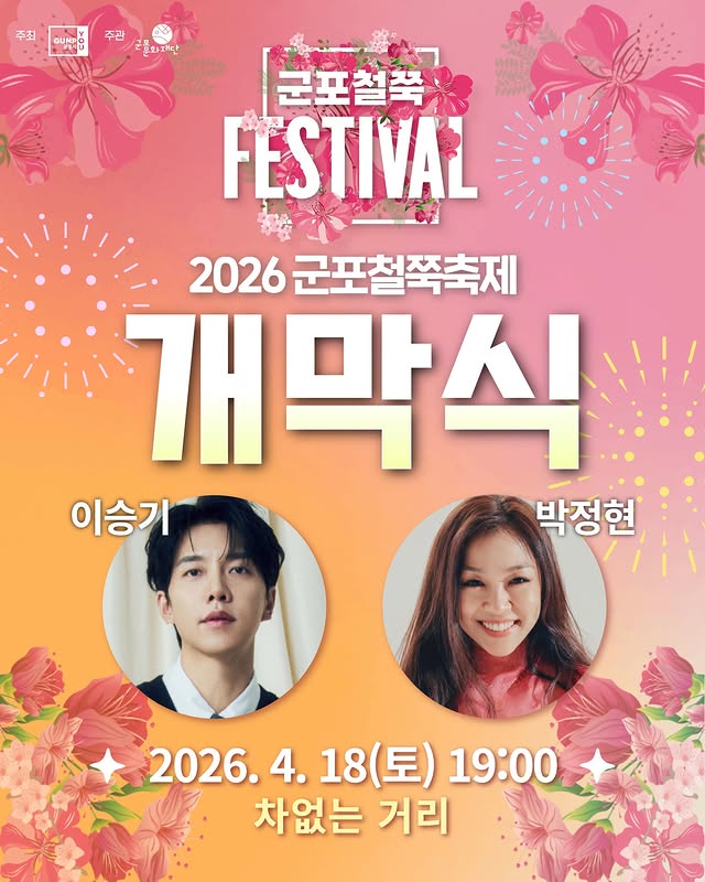 nikki 아이렌 💚 tweet media