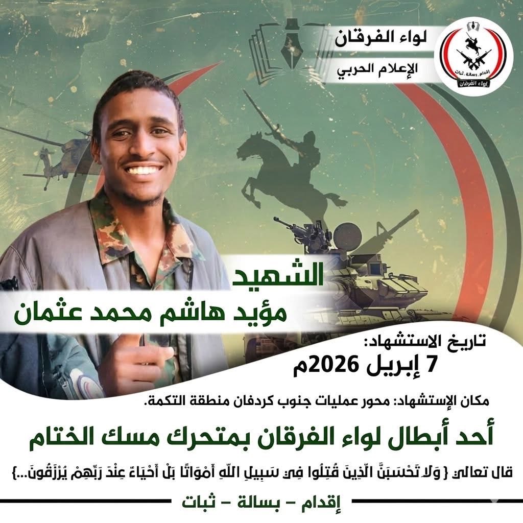 Abdelrhman Alkhalifa tweet media