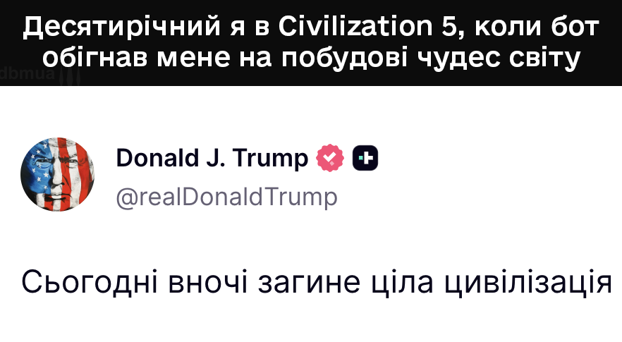 Державне Бюро Мемів tweet media