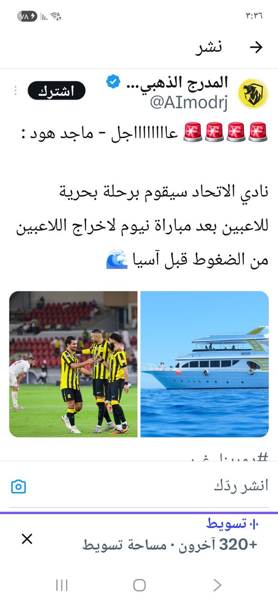 النخبوي الملكي 💚 tweet media