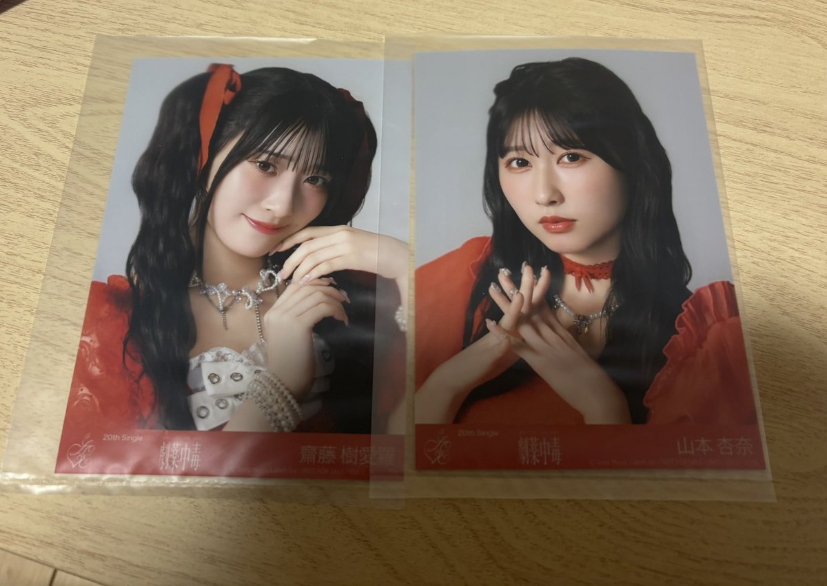 さよし@取引垢 tweet media