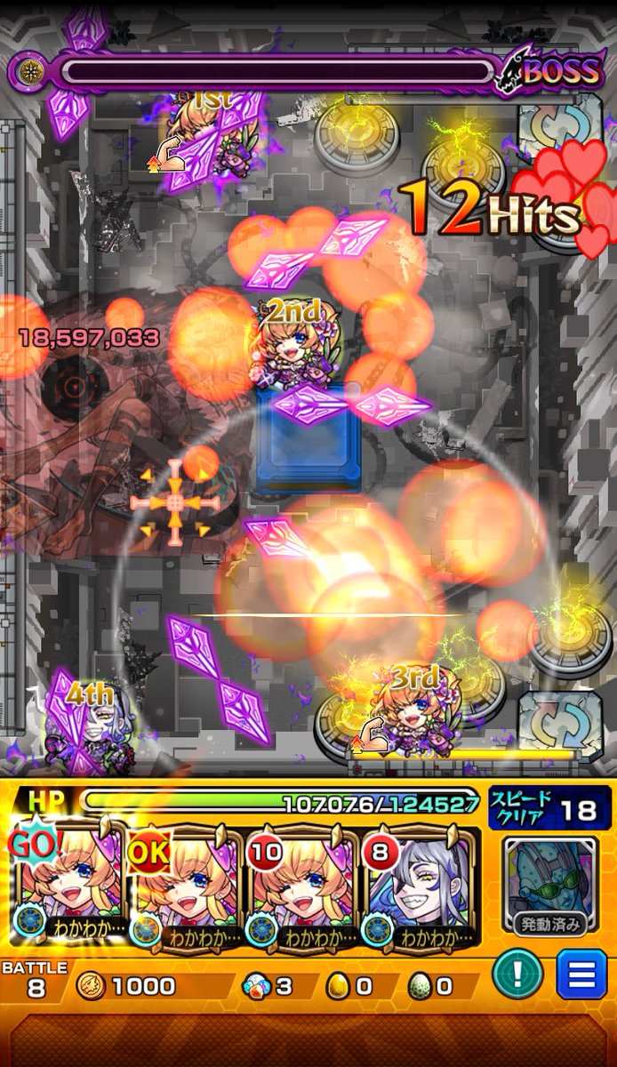 わかば tweet media