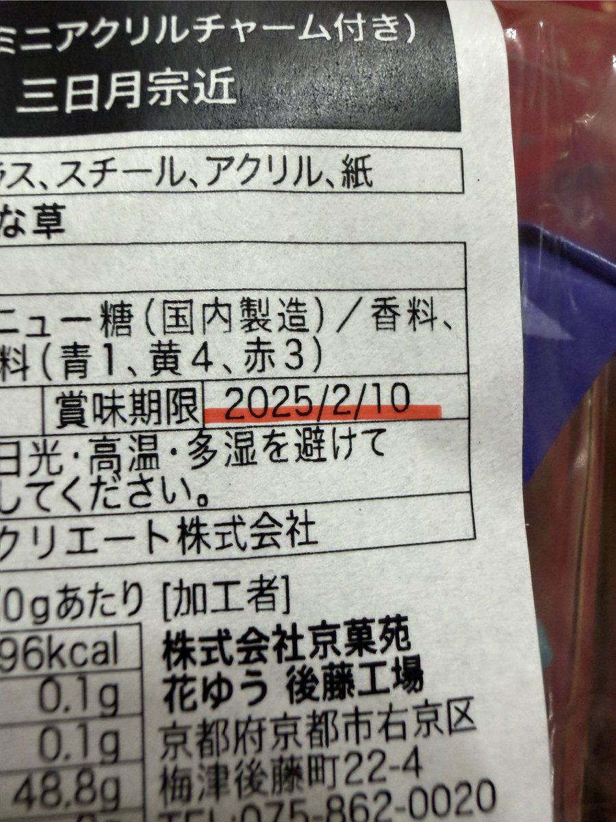 さな@低浮上 tweet media