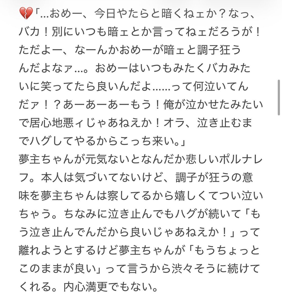 _Faaa_06_'s tweet image. #ョョプラス
#ジoジoプラス

夢主の元気が無さそうだったら

💛🎩🧣🫧⭐️🍒💔

ﾂﾘｰ下
🔥💚💎💲🛸✒️💣🐞🤐🔫🍊💄🍓➗🧀🪞🥓🎣🍈❄️🥣🍫📹☎️😈🦋💋🥤☁️✝️