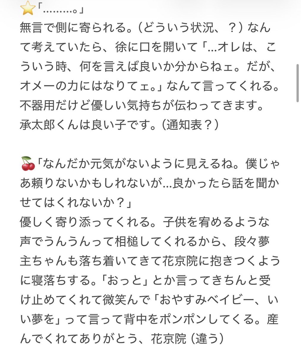 _Faaa_06_'s tweet image. #ョョプラス
#ジoジoプラス

夢主の元気が無さそうだったら

💛🎩🧣🫧⭐️🍒💔

ﾂﾘｰ下
🔥💚💎💲🛸✒️💣🐞🤐🔫🍊💄🍓➗🧀🪞🥓🎣🍈❄️🥣🍫📹☎️😈🦋💋🥤☁️✝️