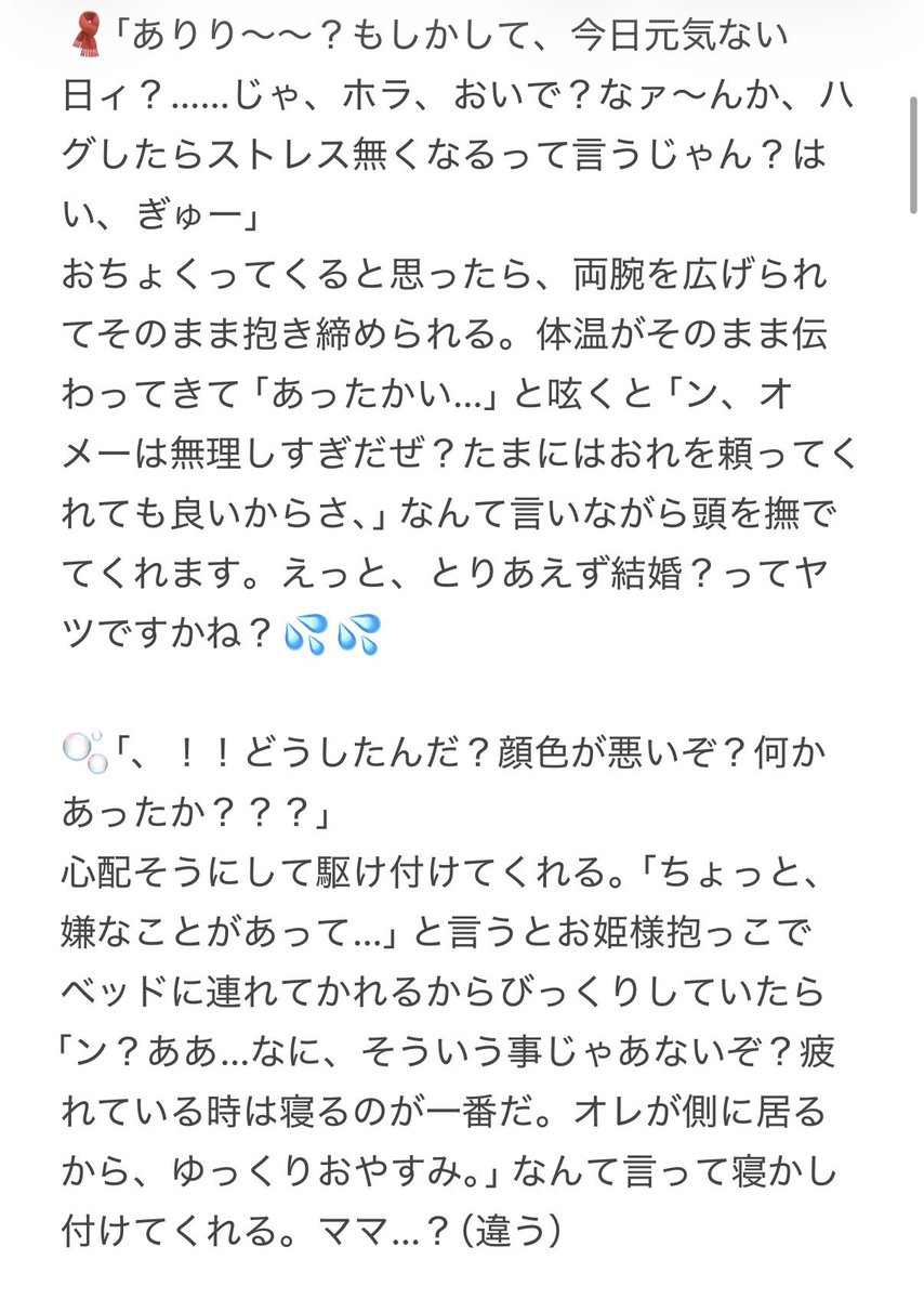 _Faaa_06_'s tweet image. #ョョプラス
#ジoジoプラス

夢主の元気が無さそうだったら

💛🎩🧣🫧⭐️🍒💔

ﾂﾘｰ下
🔥💚💎💲🛸✒️💣🐞🤐🔫🍊💄🍓➗🧀🪞🥓🎣🍈❄️🥣🍫📹☎️😈🦋💋🥤☁️✝️