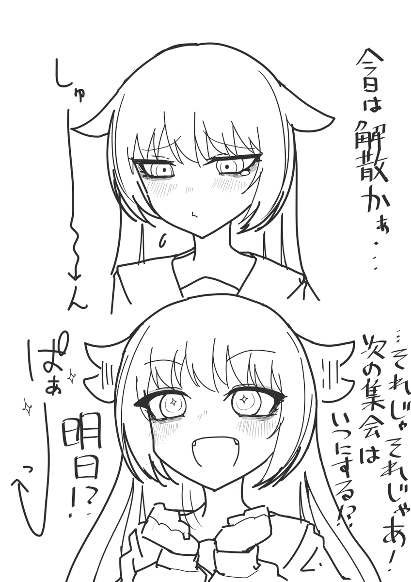 シゴロヌキ・ジュン（一二三七八九・純）ちゃんゲームオーバーボイスかわいすぎ
#麻雀ファイトガール