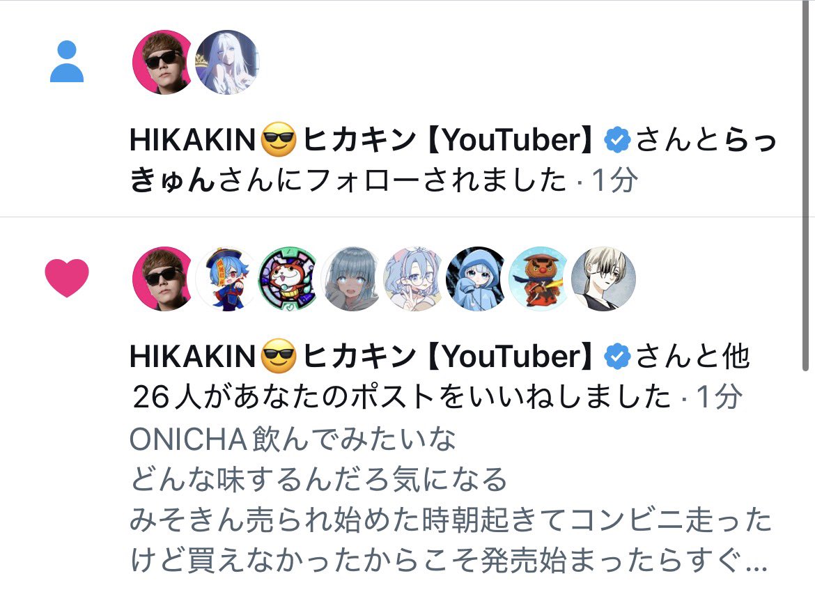 VanQ ぴんきー tweet media