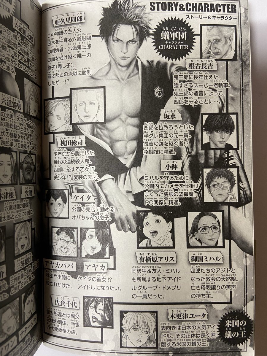 ウヒョ助／塚脇永久 tweet media