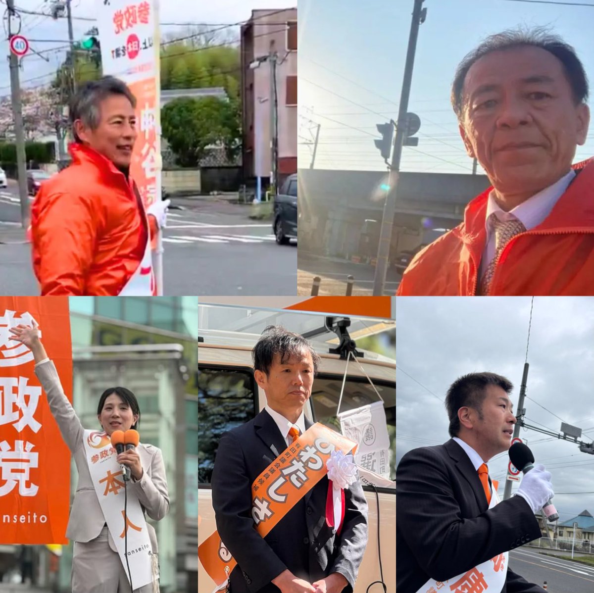━━━━━━━━━━━━━━ 
現在、選挙中の公認候補はこちら
━━━━━━━━━━━━━━

🗳️4月12日(日)投開票🗳️

現在参政党公認候補5名が
それぞれの地域で、戦っております。
皆様どうぞ応援よろしく
お願い申し上げます。

___

＜佐賀県＞
#武雄市議会議員選挙
#朝長いさむ（現職）