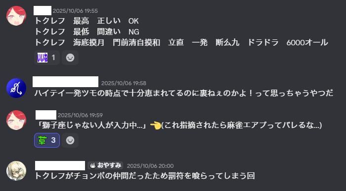 さぶトクレフ tweet media