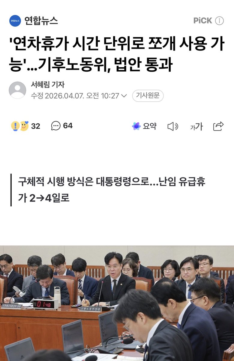 J노무사 tweet media