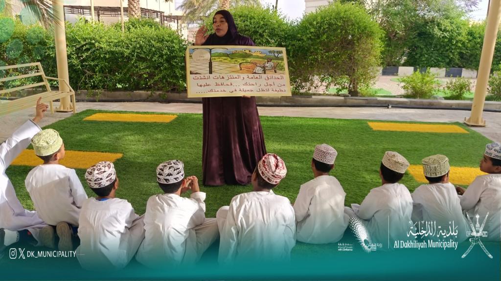 بلدية الداخلية - سلطنة عُمان tweet media