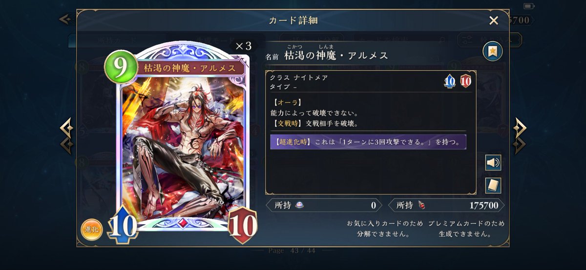 焼きのり(初心者のM) tweet media