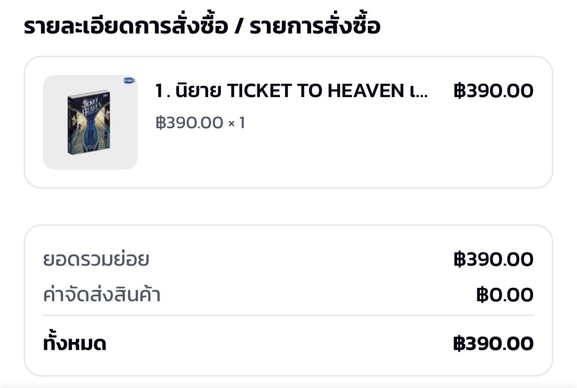 • 𝑩𝒊𝒍𝒍𝒃𝒂𝒎 — 🐈‍⬛ (slow) tweet media