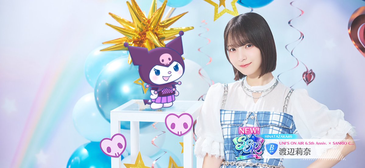 かっぱれ tweet media