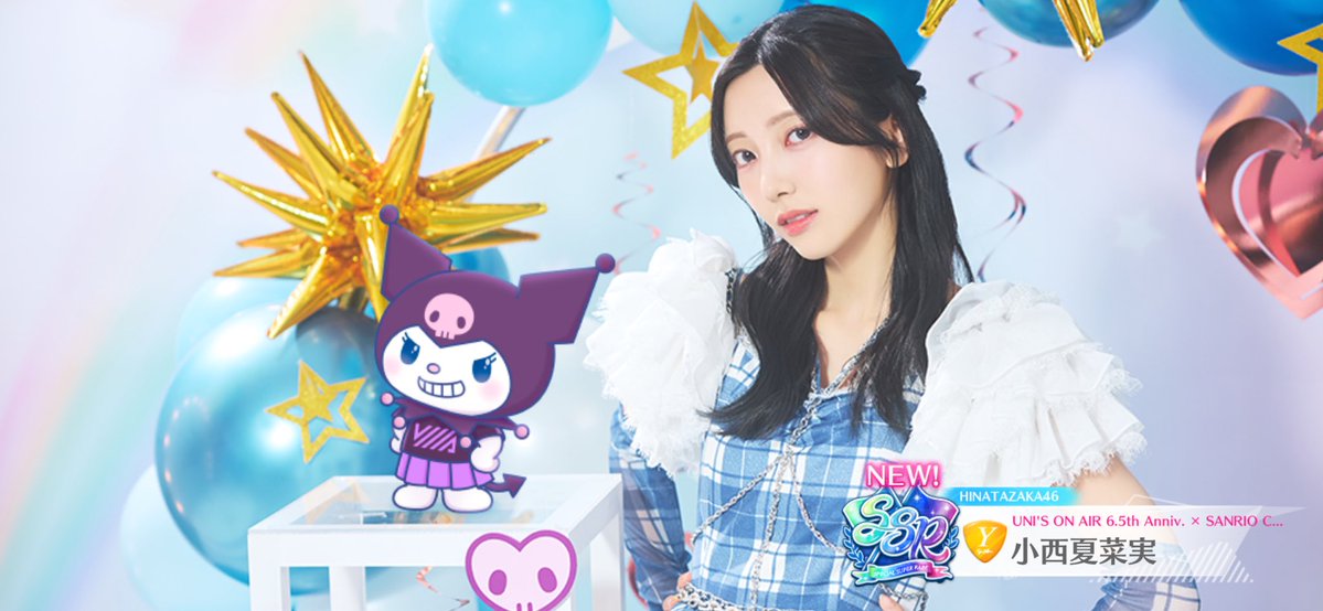 かっぱれ tweet media