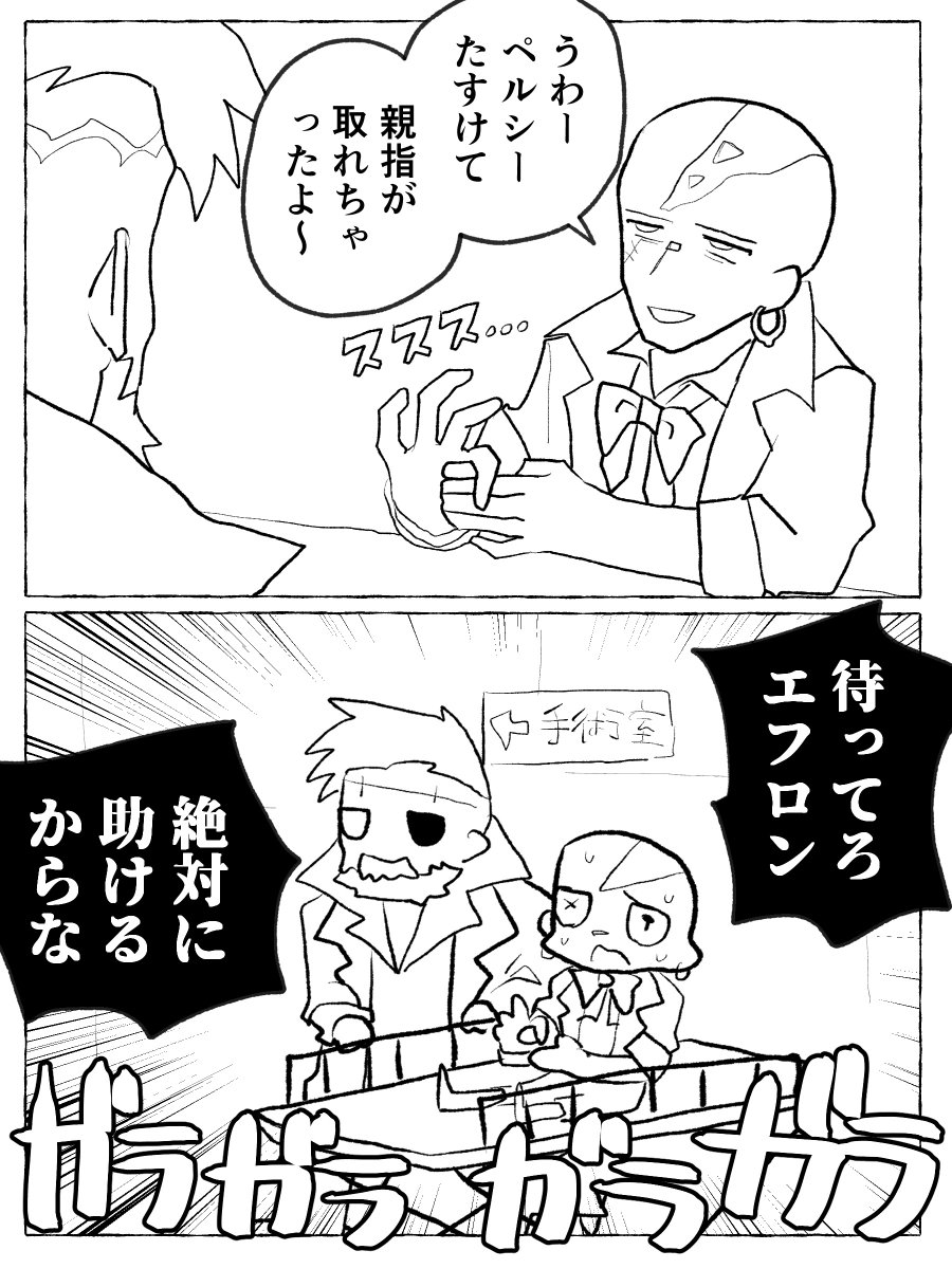 酒比寿 残響 tweet media