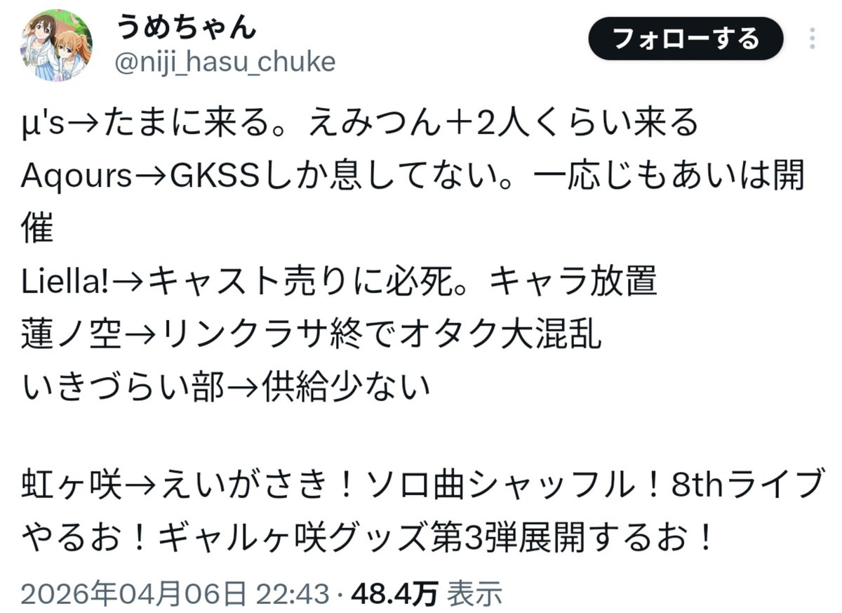 たく@JB23&EA11R tweet media
