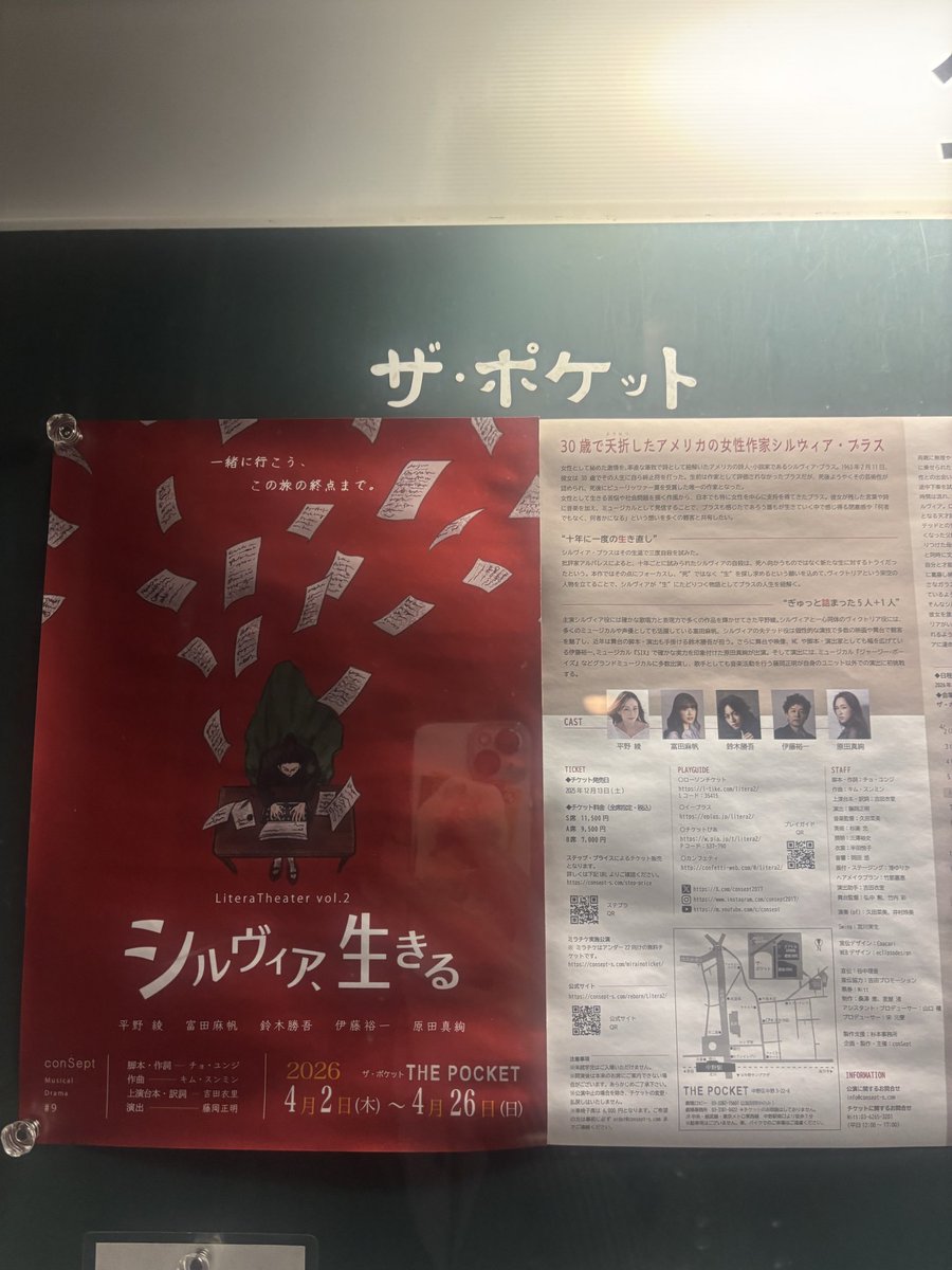 養田 陸矢 tweet media