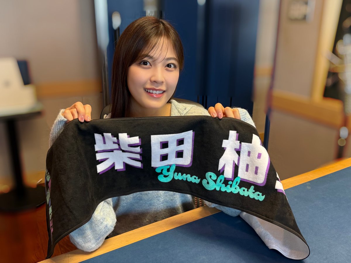 本日4月7日(火)23:00から、 BAYFM「乃木坂46 柴田柚菜のDreaming time 