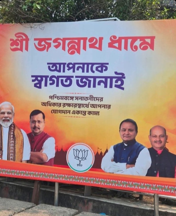 Saroj Kumar Nayak tweet media