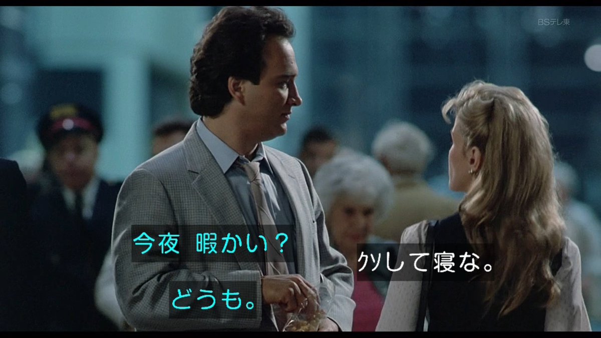 Deblabrbra's tweet photo. 同じシュワ映画でもある、レッドブルでのここの翻訳も神がかりで好きです https://t.co/OUBit2YN1V