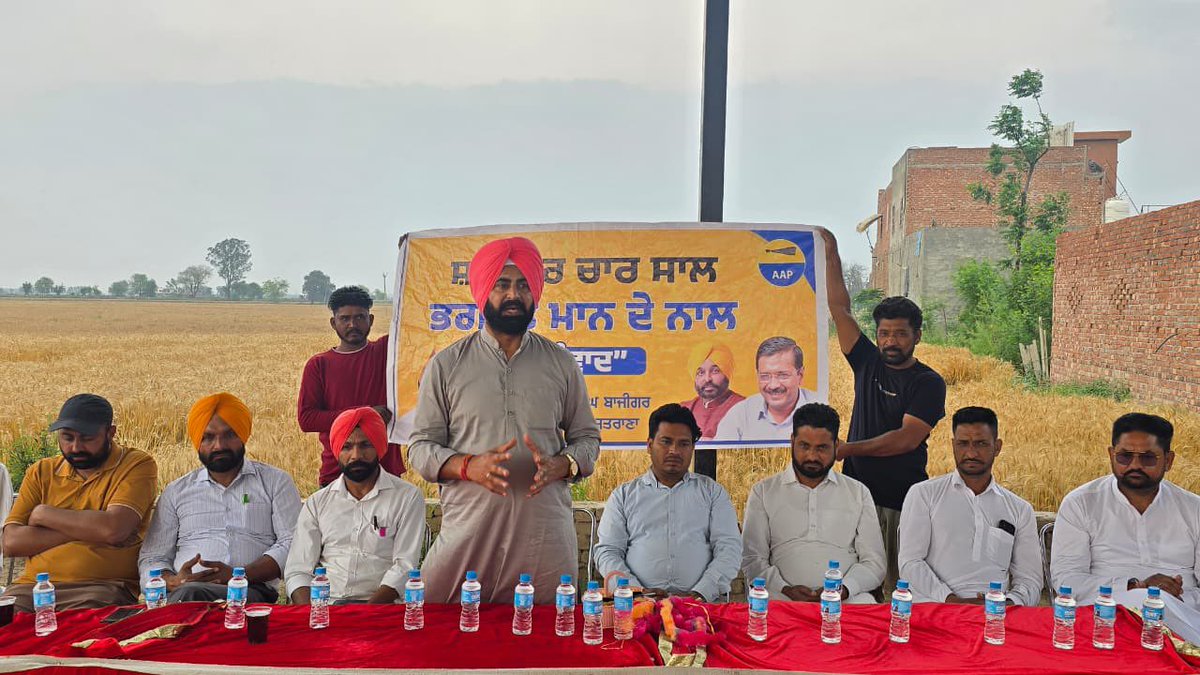 mlakulwantsingh's tweet photo. ਚਾਰ ਸਾਲ ਭਗਵੰਤ ਮਾਨ ਜੀ ਦੇ ਨਾਲ ਪ੍ਰੋਗਰਾਮ ਦੇ ਤਹਿਤ ਹਲਕਾ ਸ਼ੁਤਰਾਣਾ ਦੇ ਪਿੰਡ ਨਿਰਮਲਕੋਟ (ਸਾਧਮਾਜਰਾ) 'ਚ ਰੱਖੇ ਗਏ ਸੰਵਾਦ ਦੌਰਾਨ ਸਮੂਹ ਇਲਾਕਾ ਵਾਸੀਆਂ ਨਾਲ ਮੁਲਾਕਾਤ ਕਰਕੇ ਪਿਛਲੇ ਚਾਰ ਸਾਲਾਂ ਦੇ ਲੋਕ-ਹਿਤੈਸ��ੀ ਕੰਮਾਂ ਬਾਰੇ ਜਾਣਕਾਰੀ ਸਾਂਝੀ ਕੀਤੀ ਗਈ। #BhagwantMann #AamAadmiParty #PunjabDevelopment #4YearsOfProgress https://t.co/B6ERQ1zxev