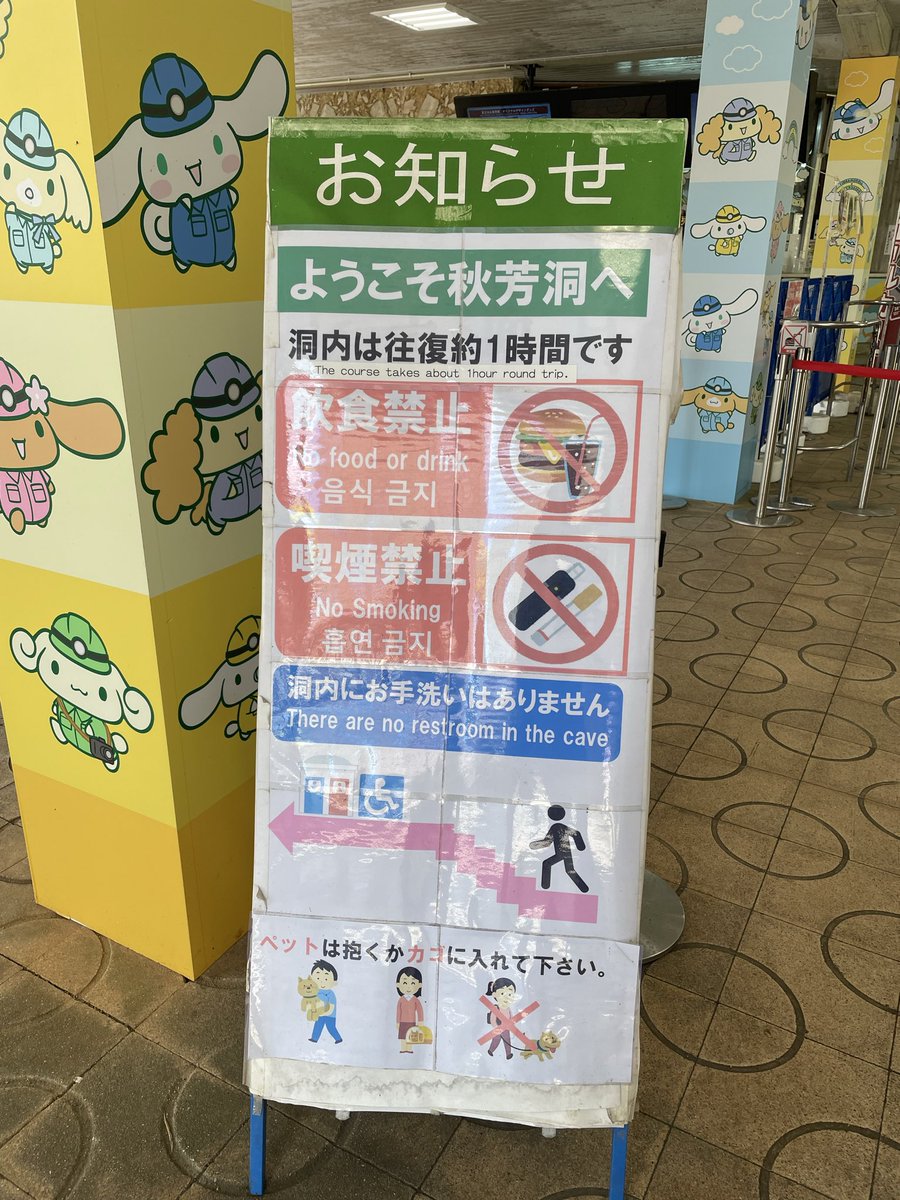 馬関のとら。 tweet media