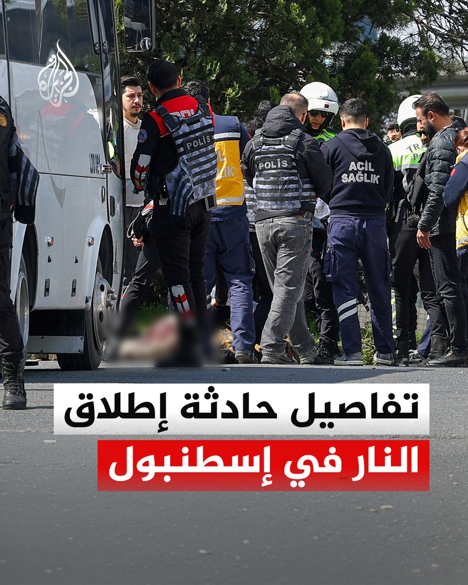 قناة الجزيرة tweet media