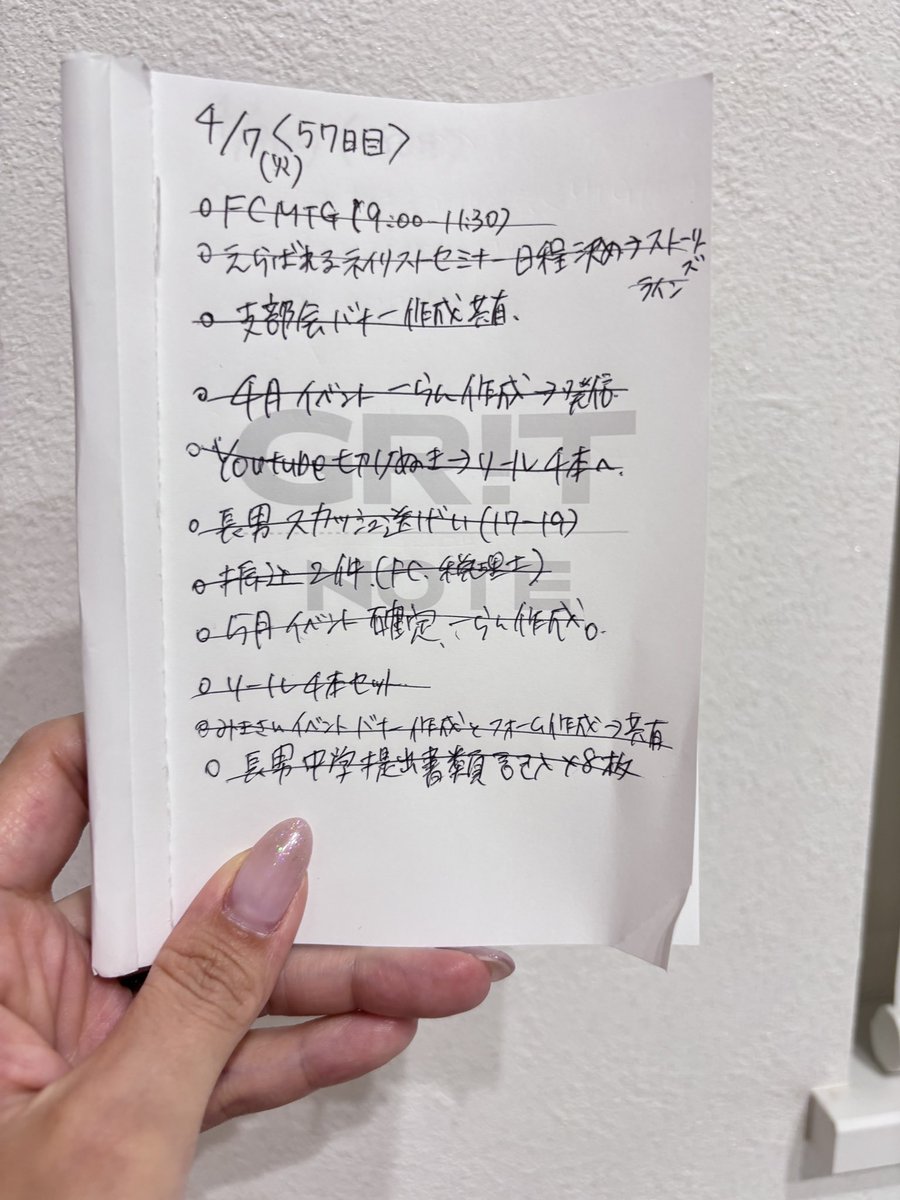 小茂田あやの|ネイルサロン経営 tweet media