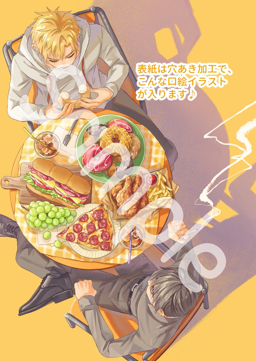 もなかな🍩5/6▷西2ナ27a tweet media