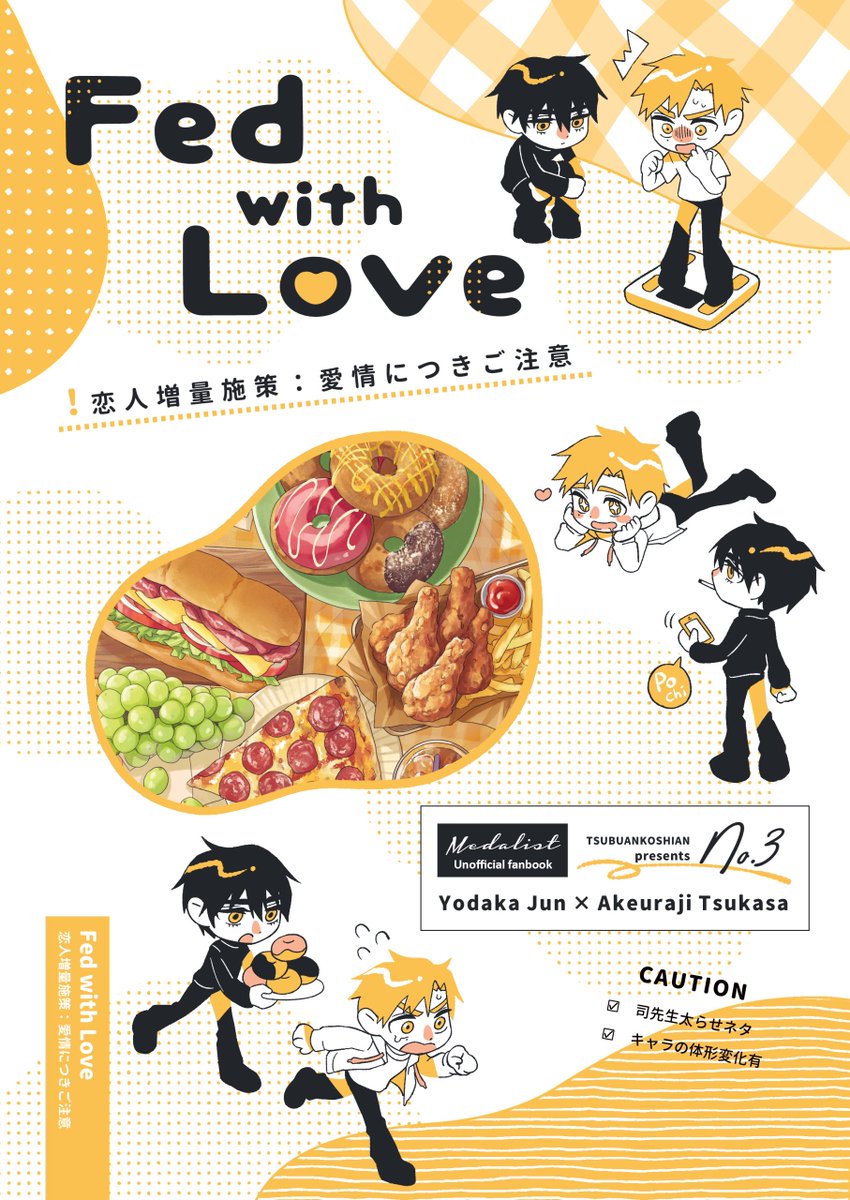 もなかな🍩5/6▷西2ナ27a tweet media