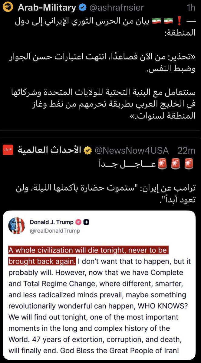 Ahmed Hegazy tweet media