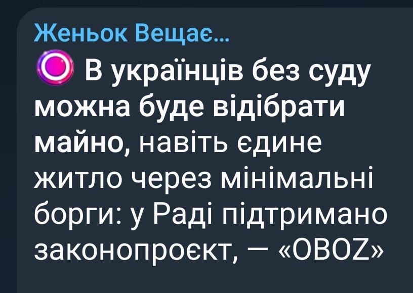 Іван Козаk UA tweet media
