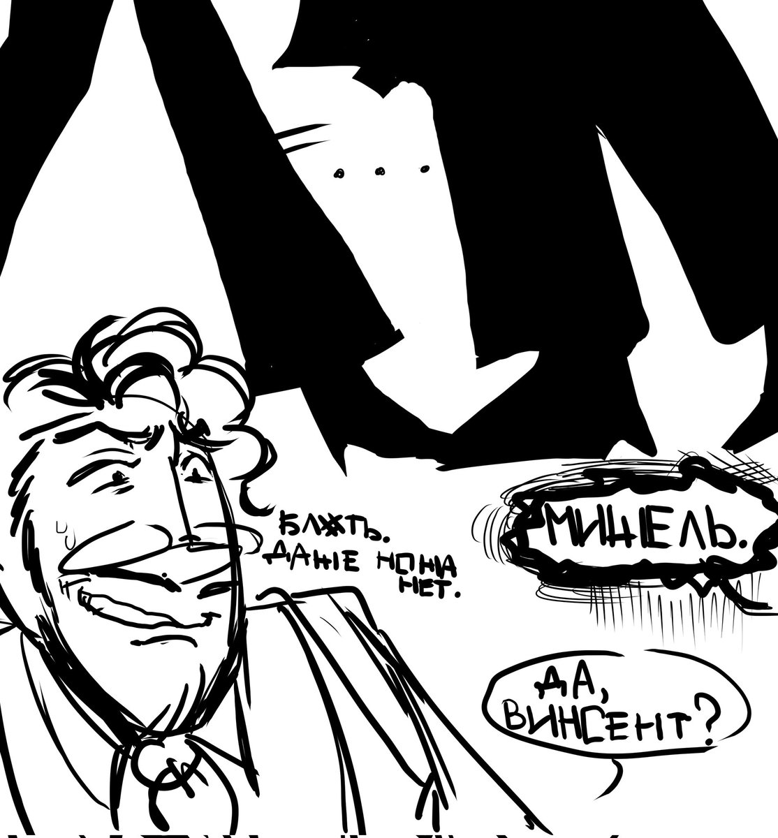 IODA comms open! tweet media