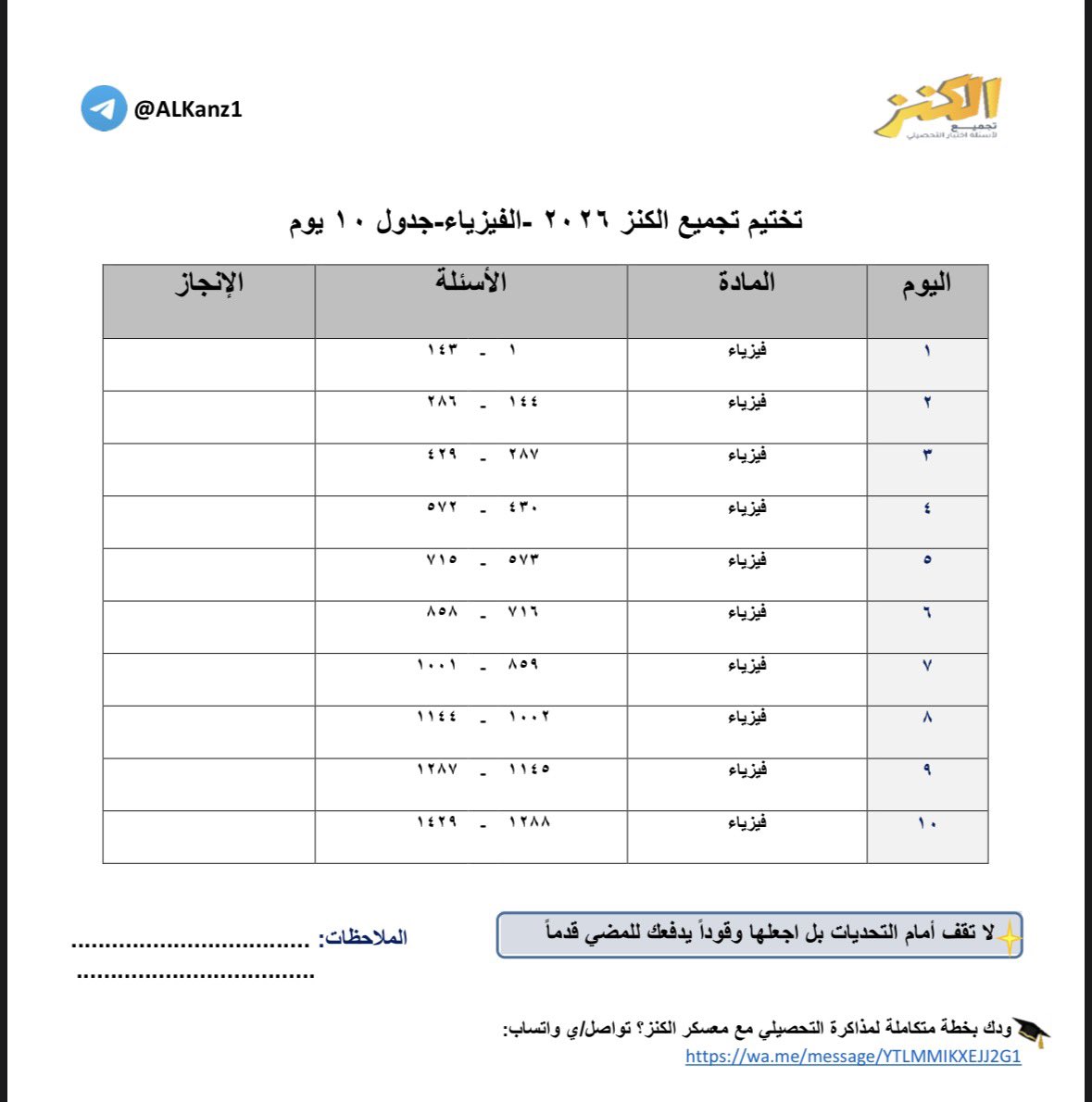 تجميع الكنز 👑 tweet media