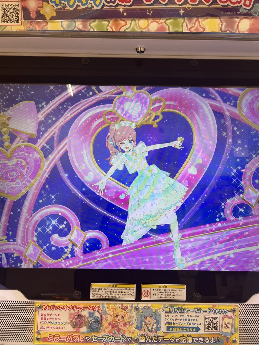 アキナ@最終垢 tweet media