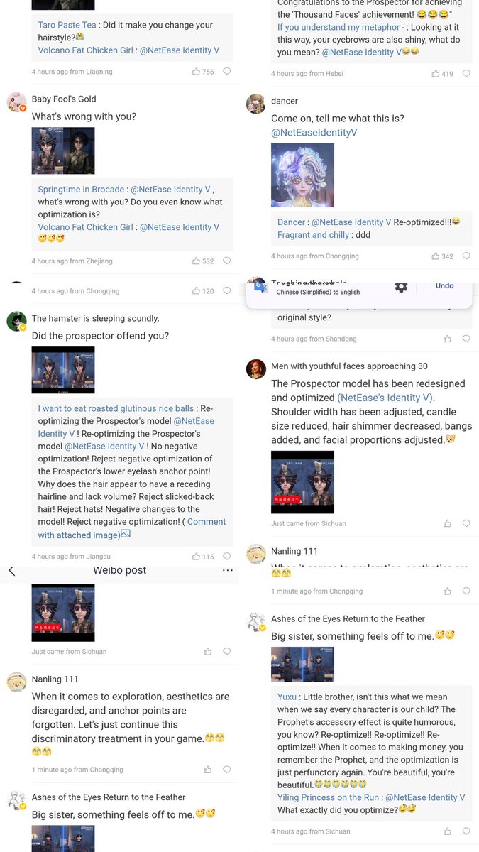 Identity V | News tweet media