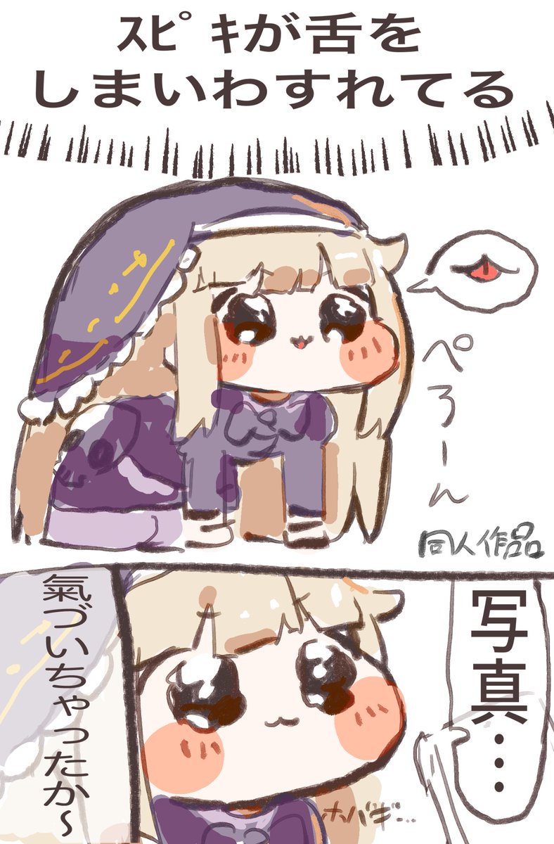 まぐろーる tweet media