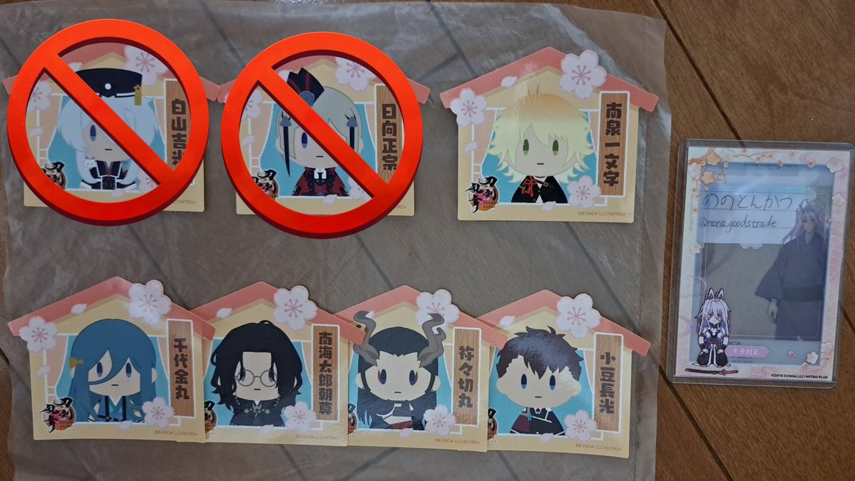 ののとんかつ tweet media