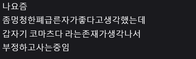 메인트 수요조사중@ira master tweet media