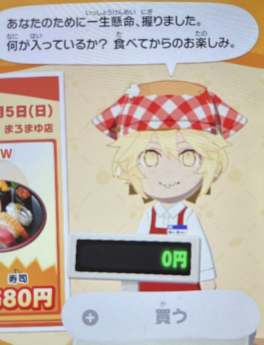 どんぶりころころ tweet media