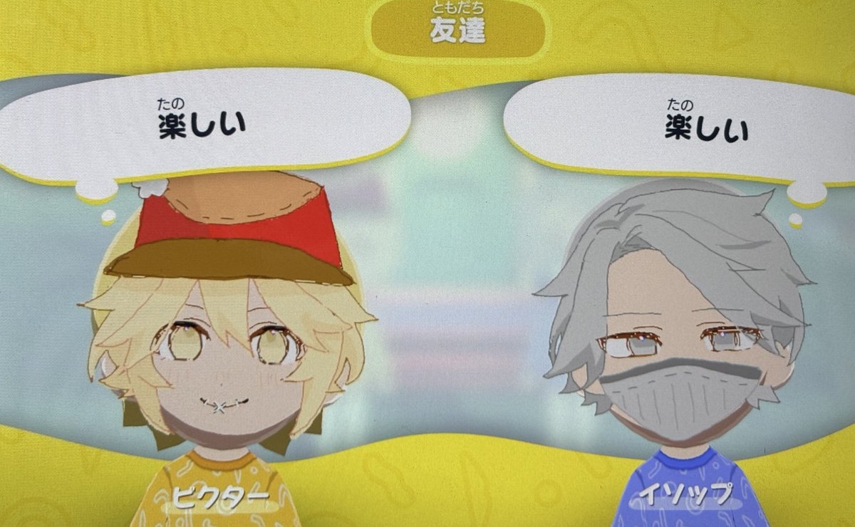 どんぶりころころ tweet media