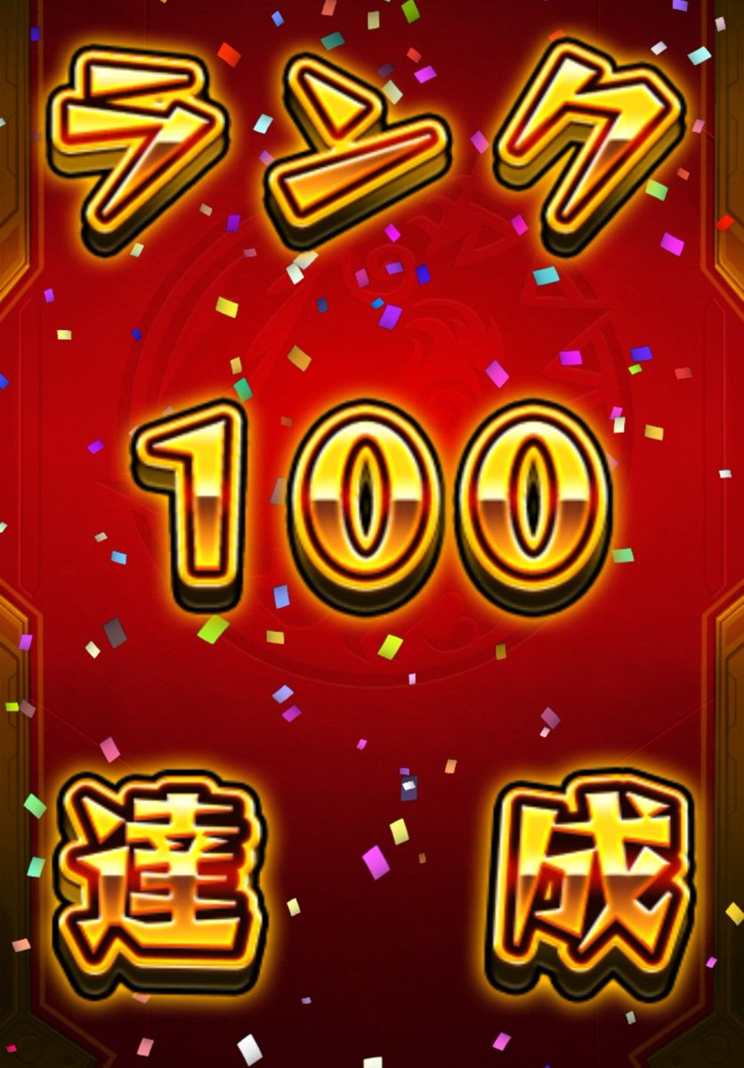 takeチャマ tweet media