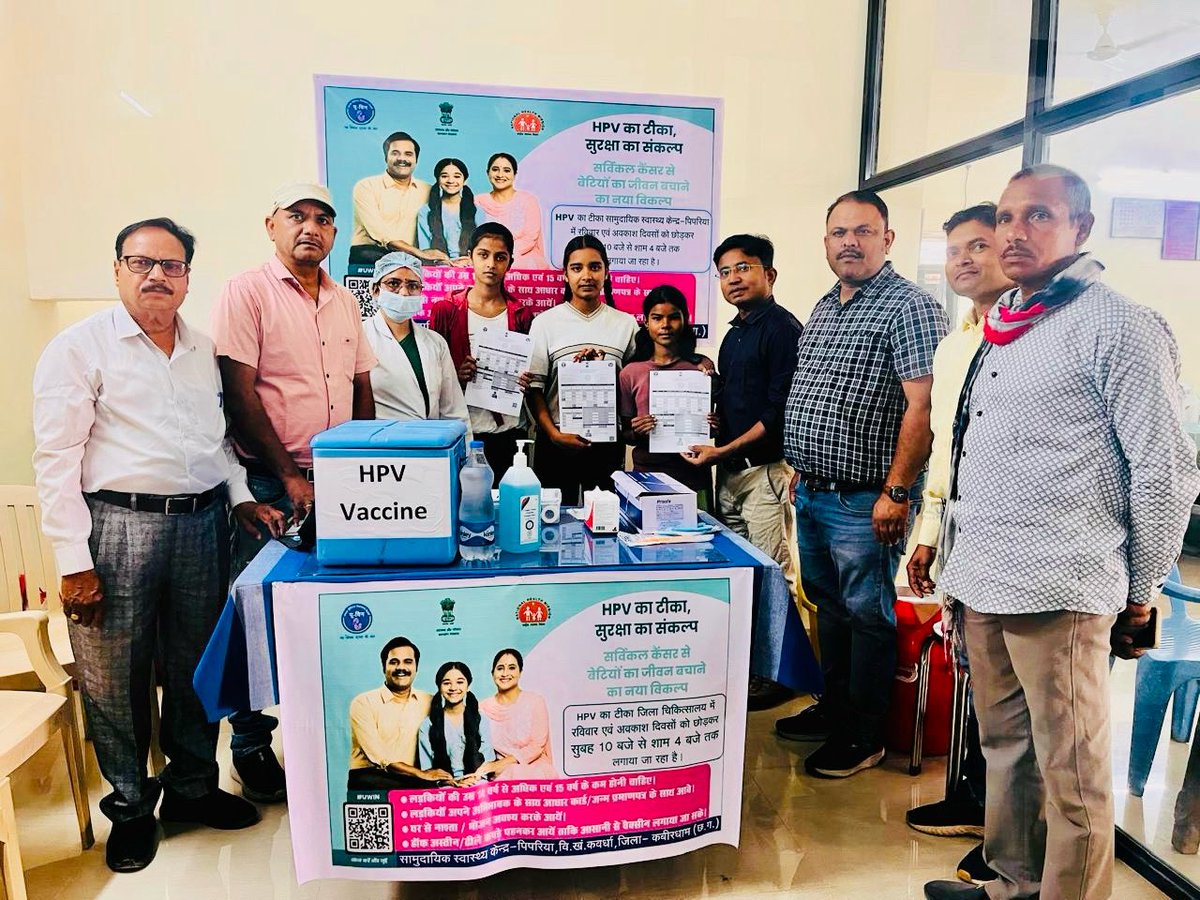 Kabirdham tweet media